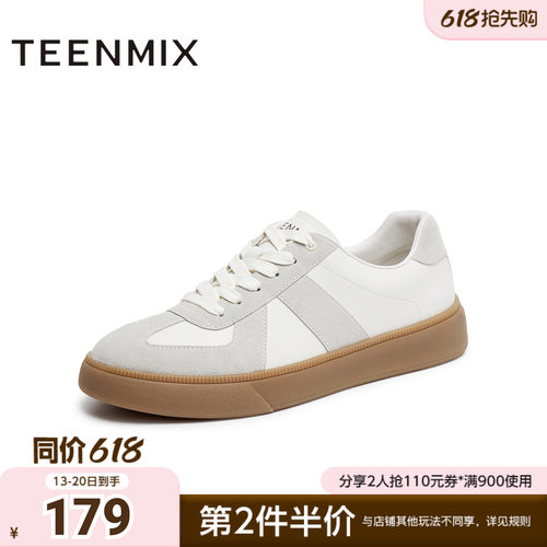 天美意夏新款休闲百搭拼色复古运动鞋男德训鞋DXX10BM5