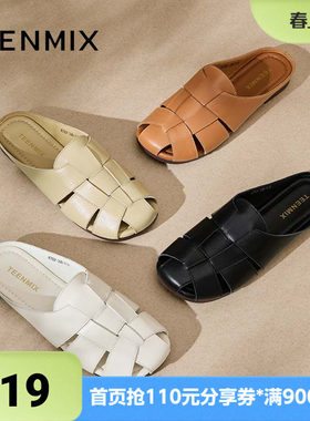 天美意穆勒鞋包头半拖鞋女外穿凉拖罗马凉鞋子夏新款KT031BT4