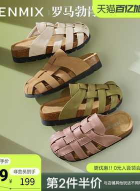 天美意夏季新款凉拖鞋一脚蹬半拖罗马凉鞋女勃肯鞋KK027BH5