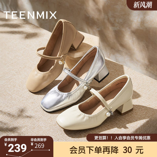 天美意新款商场同款休闲通勤纯色女玛丽珍鞋BI282AQ5