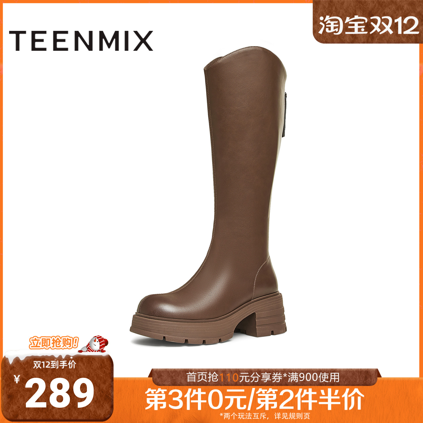 天美意冬新款商场同款长靴v口显瘦机车靴女骑士靴KNZ04DG4