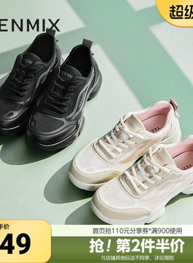 天美意夏季新款商场同款休闲系带厚底复古女老爹鞋BK931BM5