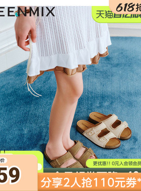 天美意沙发勃肯夏百搭舒适平底休闲女勃肯鞋CGL01BL5