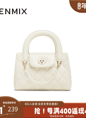 天美意2025新款商场同款单肩包百搭通勤日常女斜挎包X3102AX5