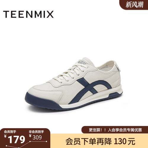 天美意秋新款商场同款阿甘鞋德训鞋运动风男休闲鞋EQT06CM4