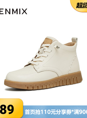 天美意冬新款商场同款厚底系带户外百搭女马丁靴CMA43DD5