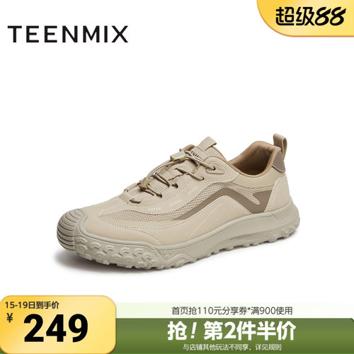 天美意夏新款商场同款高级感运动休闲男网运动鞋C5P02BM5