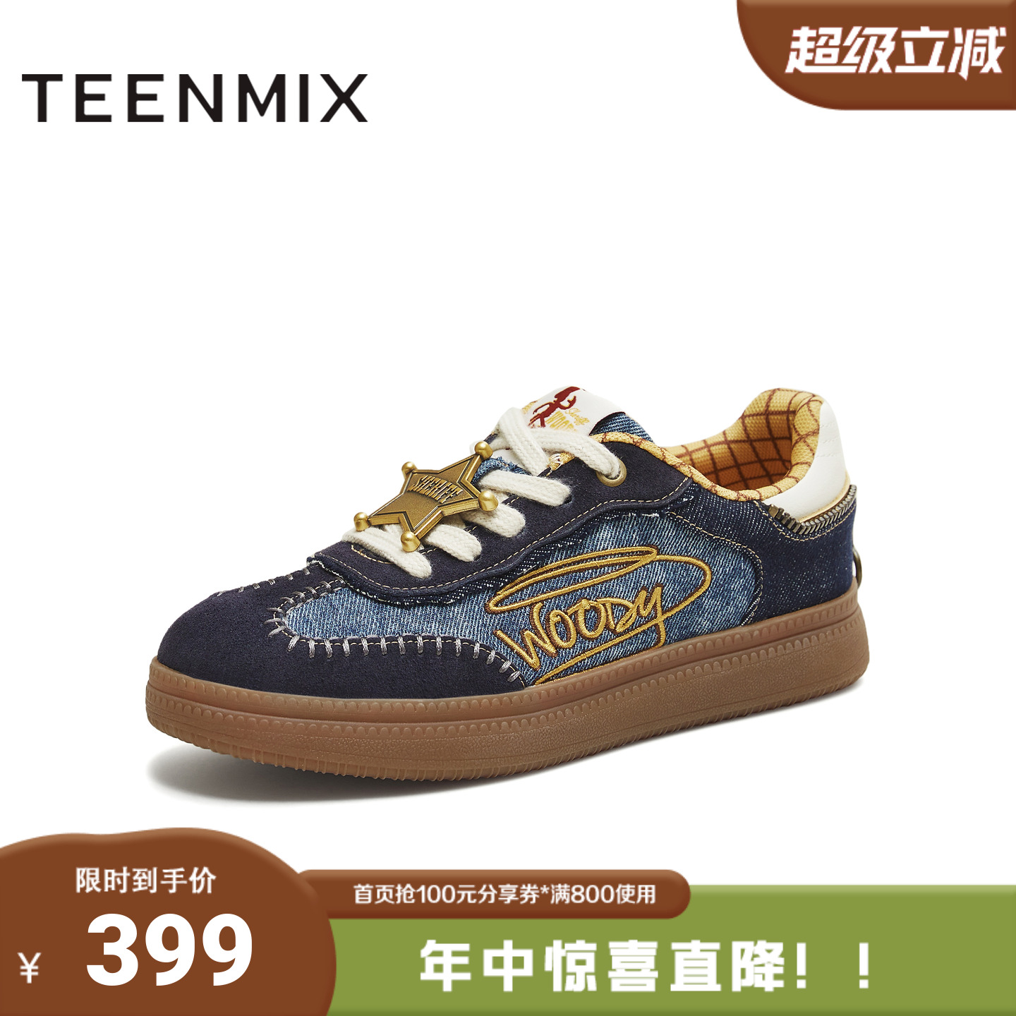 天美意2025冬新款商场同款玩具总动员联名复古女德训鞋CEL22DM5