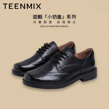 Teenmix天美意春新款英伦小皮鞋女布洛克鞋系带平底单鞋CXC25CA2