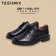 女布洛克鞋 Teenmix天美意春新款 CXC25CA2 系带平底单鞋 英伦小皮鞋