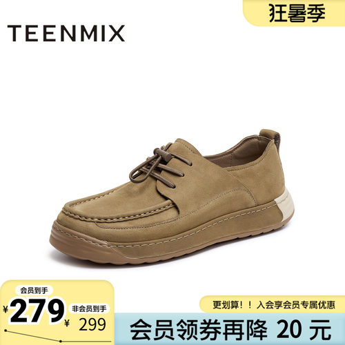 天美意春新款商场同款休闲百搭复古系带男勃肯鞋3VM01CM5