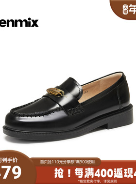 天美意2026春新款商场同款一脚蹬乐福鞋简约时尚女皮鞋CXC59AA6