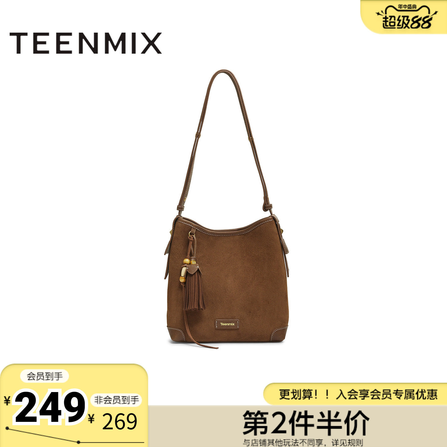 天美意冬新款商场同款斜挎包纯色百搭复古女单肩包X3192DX5
