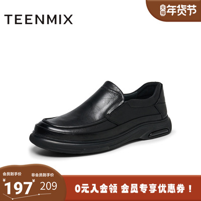 天美意冬新款商场同款一脚蹬复古商务休闲男皮鞋3YS01DM4