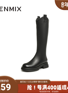 天美意2023冬新款商场同款气质优雅时装靴休闲女高筒靴BH641DG3