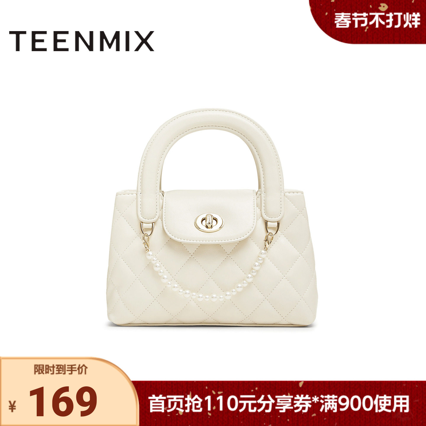 天美意2025新款商场同款单肩包百搭通勤日常女斜挎包X3102AX5