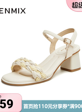 天美意夏季新款商场同款粗跟百搭气质女一字带凉鞋CL501BL4