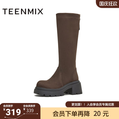 天美意冬新款休闲百搭纯色厚底长筒靴袜靴女弹力靴KTX17DG5