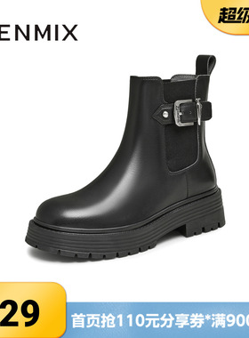 天美意冬新款商场同款疯狂动物城联名英伦女切尔西靴CQ940DD4