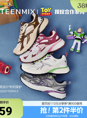 天美意冬新款商场同款玩具总动员联名运动女老爹鞋CEH21DM5
