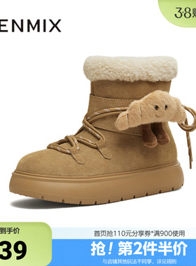 天美意冬新款厚底可爱保暖百搭户外女时尚雪地靴KXD60DZ5