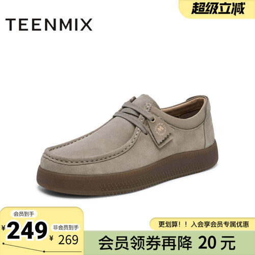 天美意新款商场同款舒适休闲百搭时尚男工装鞋C3J09AM5