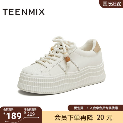 天美意冬新款休闲运动纯色百搭潮流低帮厚底女板鞋KB102DM5