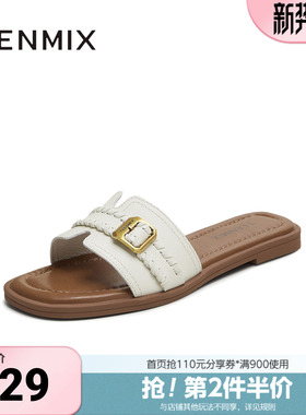 天美意夏季新款拖鞋度假优雅百搭气质法式女一字拖KT075BT5