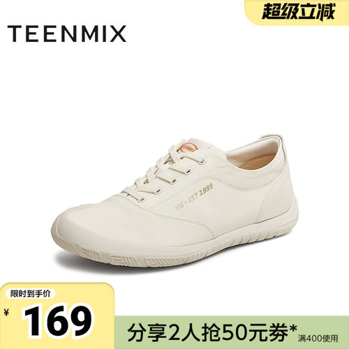 天美意夏季新款商场同款休闲户外系带百搭女德训鞋CHR24BM5