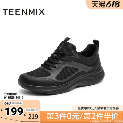天美意春新款商场同款休闲系带百搭复古男网面鞋3VN01CM5