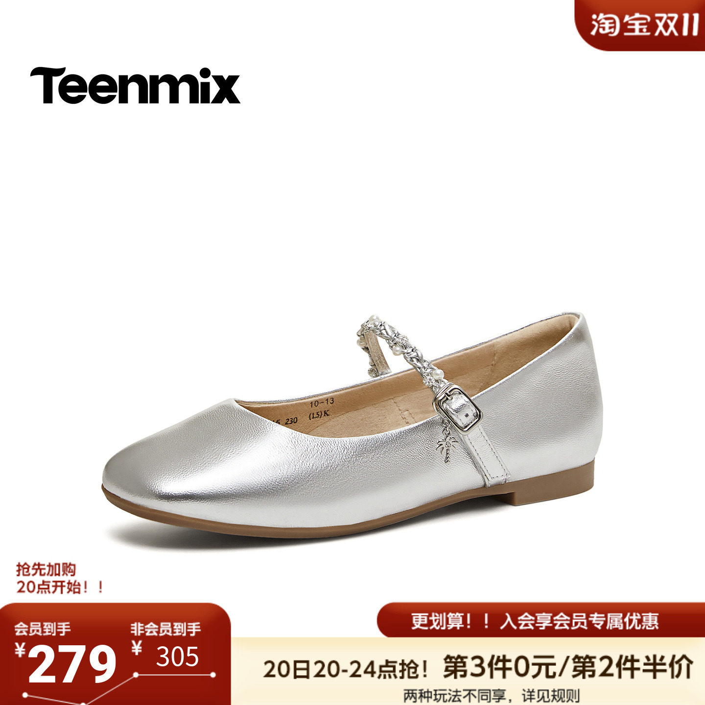 天美意2026秋新款商场同款纯色优雅百搭法式女玛丽珍鞋CRR45AQ6
