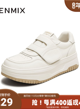 天美意秋新款休闲厚底百搭魔术贴潮流通勤女小白鞋KB080CM5