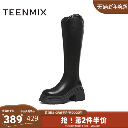 天美意2025冬新款商场同款高直筒显瘦百搭厚底女骑士靴BL641DG5