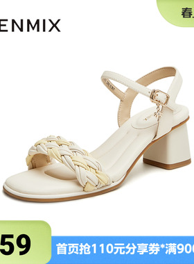 天美意夏季新款商场同款粗跟百搭气质女一字带凉鞋CL501BL4