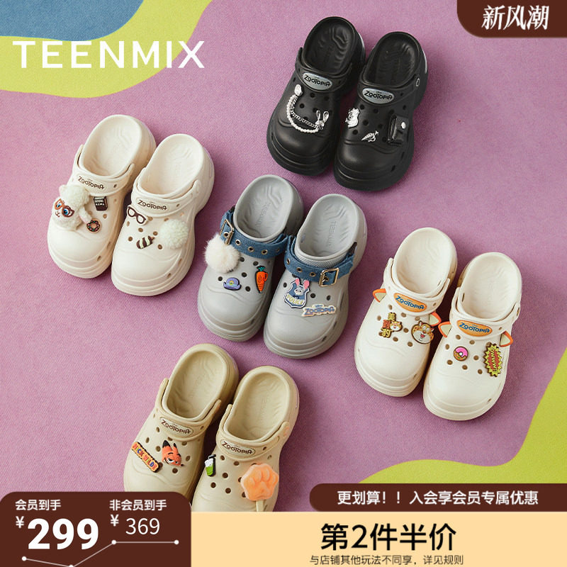 天美意疯狂动物城联名洞洞鞋图片