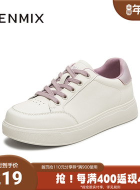 天美意2025秋新款休闲系带百搭纯色通勤日常女小白鞋KB083CM5