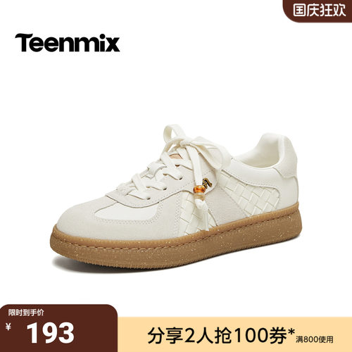 天美意2026秋新款商场同款潮流拼色阿甘德训鞋女休闲鞋CEL25AM6