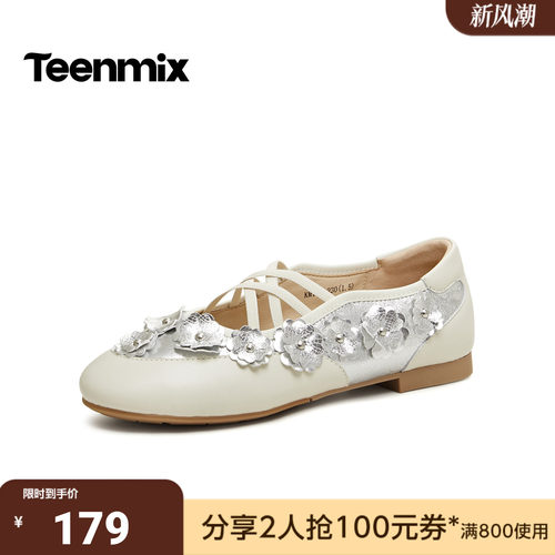 天美意2026秋新款拼色日常百搭芭蕾鞋女浅口单鞋KM104AQ6