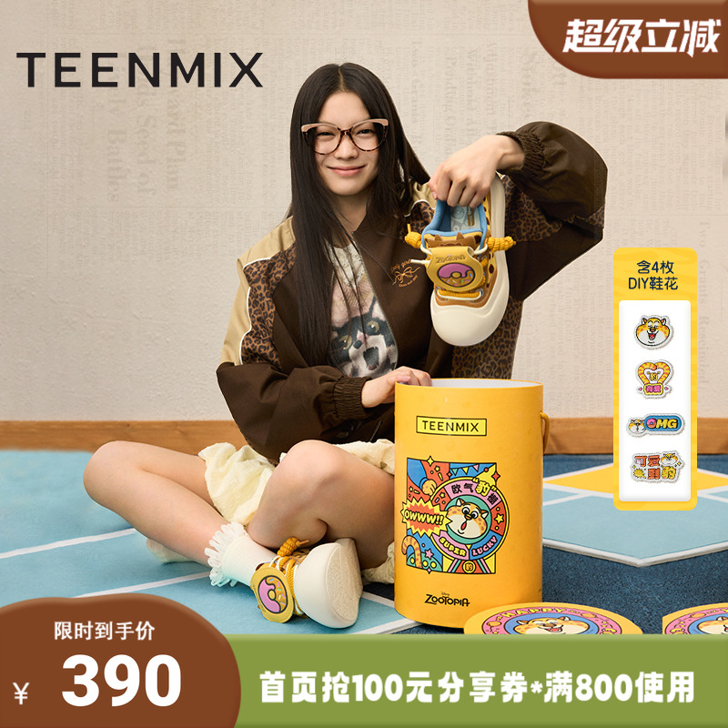 天美意冬新款商场同款时尚休闲百搭女运动大头鞋CP533AM5