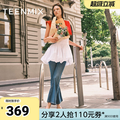 天美意彩虹软糖小羊皮浅口单鞋