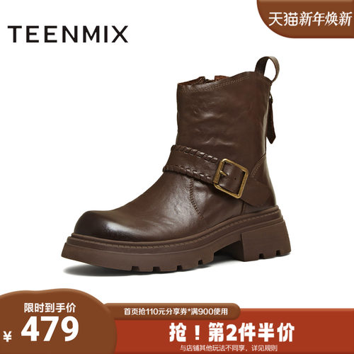 天美意2025冬新款商场同款简约时装靴休闲通勤女皮靴BK062DZ5