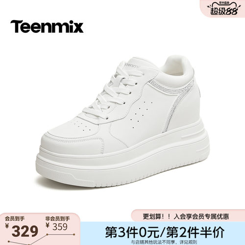 天美意2026秋新款商场同款小个子增高百搭女休闲板鞋BM442CM6