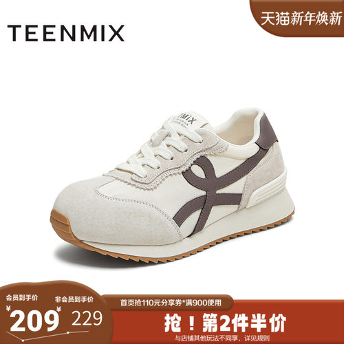 天美意2025秋新款复古百搭内增高阿甘德训鞋女休闲鞋KG114CM5