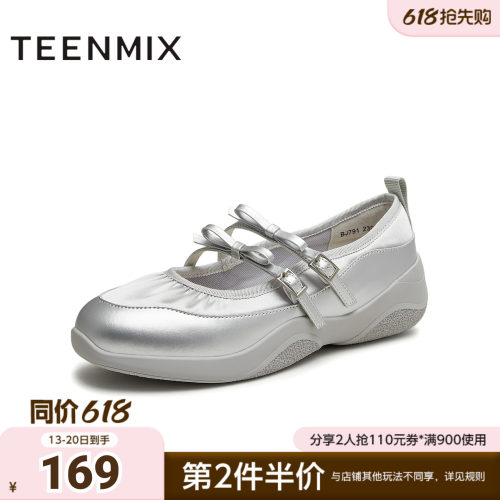 天美意春新款商场同款厚底法式复古单鞋女玛丽珍BJ791CQ4