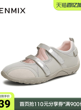 天美意夏季新款运动百搭可爱甜美休闲女户外玛丽珍鞋KH009BA5