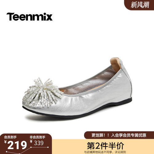 天美意2026秋新款舒适浅口水钻单鞋日常百搭玛丽珍女鞋KM136CQ6
