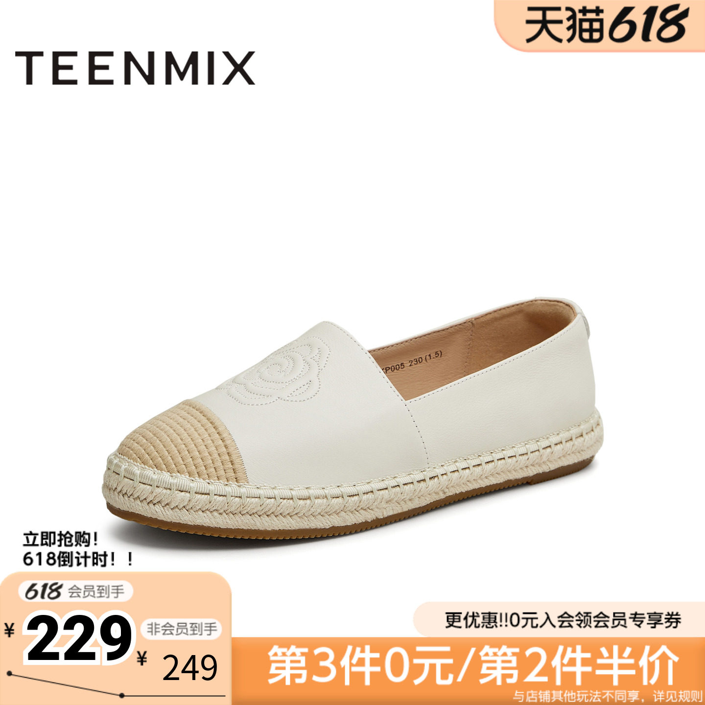 天美意春新款百搭平底日常通勤简约女渔夫鞋KP005CA4