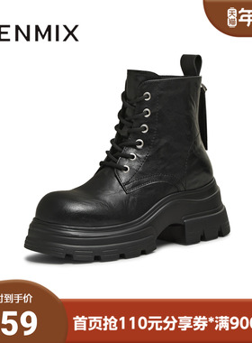 天美意2025冬新款商场同款系带户外百搭增高女马丁靴CFB40DD5
