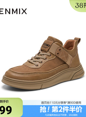天美意冬新款商场同款复古低帮户外工装鞋男休闲鞋C2V43DD4