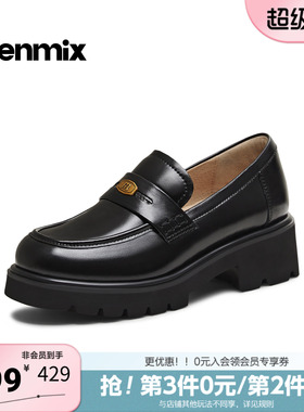 天美意2026春新款商场同款粗跟学院风英伦女乐福鞋CJM10AA6